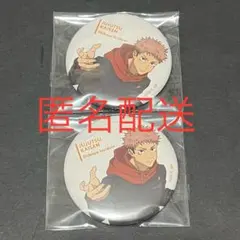 呪術廻戦 MAPPA TSUTAYA 渋谷事変 缶バッジ 虎杖悠二 2点セット