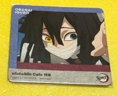 鬼滅の刃 ufotable cafe 柱カフェ コースター 伊黒小芭内