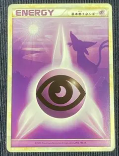 2025年最新】基本超エネルギーの人気アイテム - メルカリ