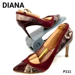 ダイアナ　ポインテッド　パンプス　コンビ　パイソン　ボルドー　24.5　日本製