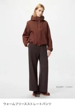 UNIQLO ウォームフリースストレートパンツ S ダークブラウン