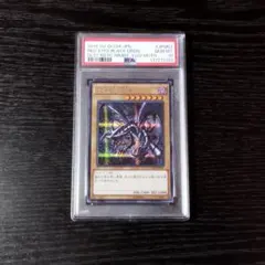 2026年最新】真紅眼の黒竜 シークレットの人気アイテム - メルカリ