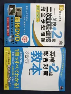 新品DVD二枚組み　 10min.ボックス　理科①物理分野・理科②化学分野 新品DVD二枚組み 10min.ボックス 理科①物理分野・理科②化学分野
