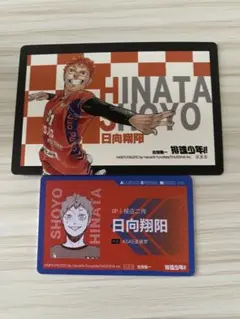 2026年最新】ハイキュー クロニクル 日向の人気アイテム - メルカリ
