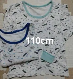 2枚セット 110cm インナーシャツ肌着 長袖 シャツ 飛行機柄 キッズ 青系