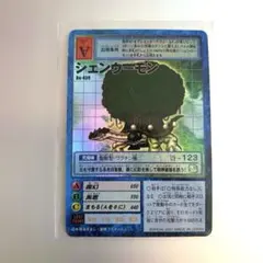 †はんぞう†様 リクエスト 2点 まとめ商品