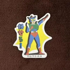 【匿名配送】クレヨンしんちゃん お気持ちステッカー シール アクション仮面