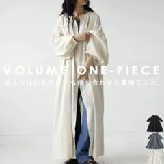 新品タグ付き【アンティカ】ワンピース レディース ロング 長袖 ボリューム袖
