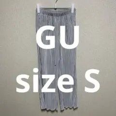 GU プリーツパンツ