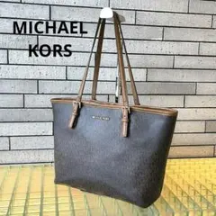 ♦一目で【マイケルコース】シグネチャー　PVC×レザートートバッグ　肩掛　A4可