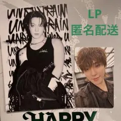 セブチ LP ディノ