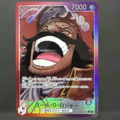 2025年最新】#赤紫ロジャーの人気アイテム - メルカリ