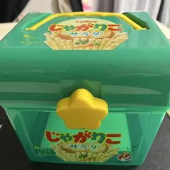 Calbee じゃがりこサラダ 収納ボックス