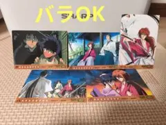 2026年最新】るろうに剣心 追憶編 カードの人気アイテム - メルカリ