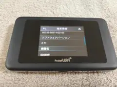 ソフトバンク ポケットWi-Fi 602HW SIMロック解除済み
