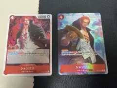 ワンピース カード師弟の絆　 シャンクス Rパラレル R セット