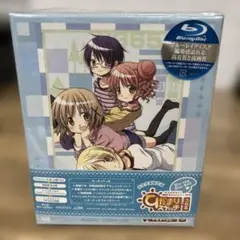 399ひだまりスケッチ×365 Blu-ray Disc Box〈完全生産限定版