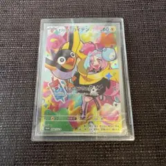 ナンジャモのカイデン PROMO SV-Pプロモカード 232/SV-P