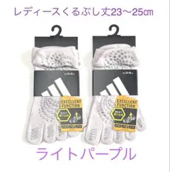 レディース【アディダス×福助】五本指ソックス滑り止め付き 2足セット