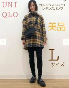 ストレッチパンツ l