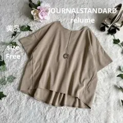美品☆J/S/relume ADDICTポンチクルーネックタックプルオーバーのサムネイル