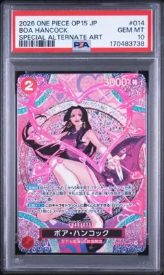 ボア・ハンコック SR-P PRB02-017 PSA10 - メルカリ