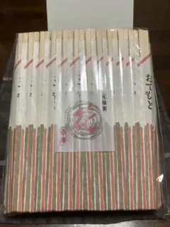 すき家 割り箸 75本セット - メルカリ