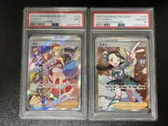 スズナsr psa10 連番とバラ9枚セット スズナsr psa10 連番とバラ9枚セット 2025年最新】スズナsr psa10