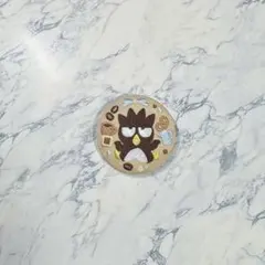 サンリオキャラクターズ 刺繍缶バッジビスケット3 バッドばつ丸