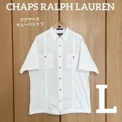90’s チャップス・ラルフローレン キューバシャツ グアヤベラ L