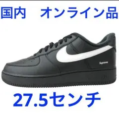 Supreme Nike Air Force 1 Low Black/White
