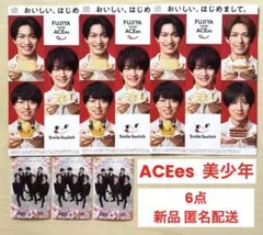 【新品未使用】 ACEes 不二家 美少年 AOKI ステッカー リーフレット