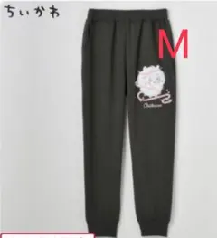 しまむら ちいかわ スウェットパンツ