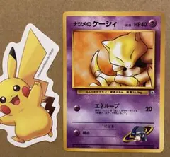 ☆レア美品)テールナー CP2 004/027伝説キラコレクション 2015 - メルカリ