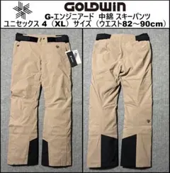 Item thumbnail for item 4cb664d9-9171-441f-8a59-6ad2fb5fc4fa