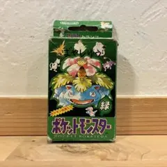 ポケットモンスター トランプ 1996年製 緑 - メルカリ