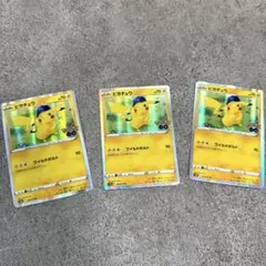 ピカチュウ R 5枚セット S10b Pokémon GO 028/071 - メルカリ