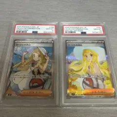 リーリエの決心 SR SAR PSA10 メガブレイブ　サポートのサムネイル