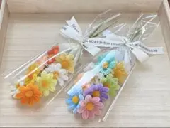 ディジーの花束　モールフラワー　枯れないお花