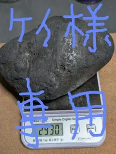 2025年最新】餅鉄の人気アイテム - メルカリ