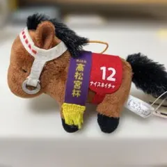 2025年最新】ナイスネイチャぬいぐるみの人気アイテム - メルカリ