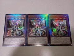 遊戯王 魔導獣マスター・マスターケルベロス シークレット 3枚 - メルカリ