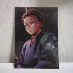 Item thumbnail for item 9f6199f5-a7b3-4405-80a4-1b4902265856