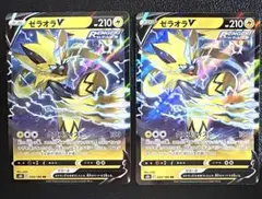 2026年最新】ゼラオラv srの人気アイテム - メルカリ