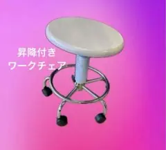 新品 昇降機能不良 難あり ワークチェア おしゃれ ホワイトウッド 