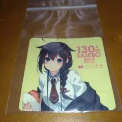 2026年最新】艦これ シール 佐世保の人気アイテム - メルカリ