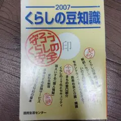 Item thumbnail for item e5b7ef12-8c08-4798-bb0a-e0a0acb8147b