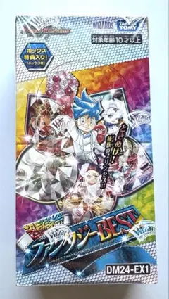 2026年最新】ファンタジーBEST box シュリンクの人気アイテム - メルカリ