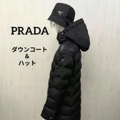 希少 プラダ ダウン レディース 黒 三角ロゴ ひざ丈 Aライン ハットセット