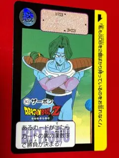 2026年最新】ドラゴンボールカードダス 93の人気アイテム - メルカリ